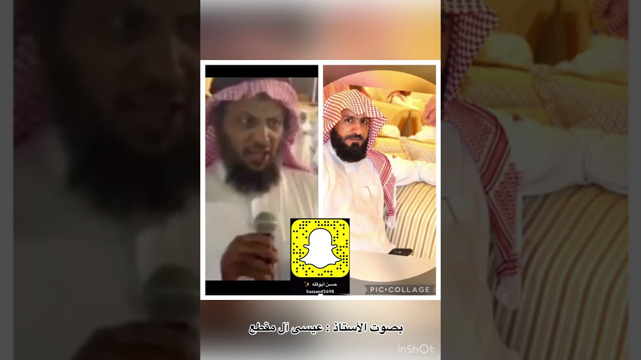 ( جديد ) البدع للشاعر زايد الحجري والرد من الشاعر زايد ملاقي البناوي ( بصوت الأستاذ عيسى آل مقطع )