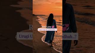 Real love #tamilstatus #tamilpodcast #voiceover #healingthroughlove #mentalhealth