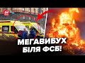 ⚡️Потужний ВИБУХ у Москві! ФСБШник у комі. Росіяни НАЖАХАНІ. Розкрили ПЕРШІ ДЕТАЛІ. Що СТАЛОСЯ?