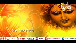 Bhawan sajaya | teaser exclusive jonny sufi channel divya
