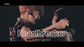 🎧 준호JUNHO - Heartbreaker │ 8D AUDIO