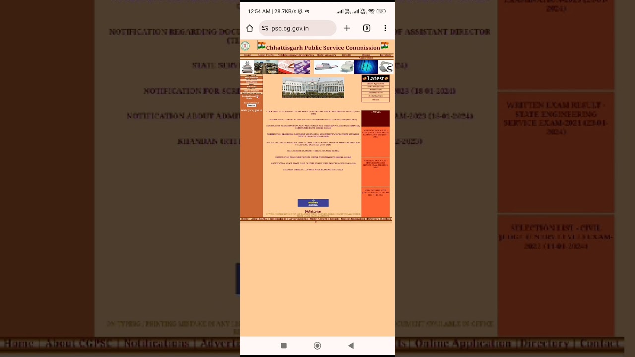 Cgpsc Pre Admit Card 2024 