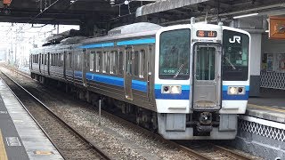 【4K】JR山陽本線　普通列車213系電車　ｵｶC-05編成　倉敷駅発車