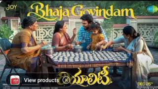Bhaja Govindam - Lyrical | Reality | Kiran Abbavaram | Bheems Ceciroleo | Vaikom Vijayalakshmi