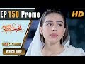 Watch Pakistani Drama | Mohabbat Zindagi Hai - Episode 150 Promo | Express Entertainment Dramas | Madiha Online In HD