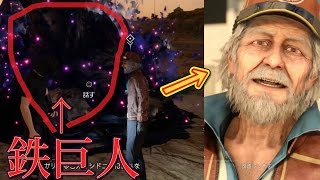 FF15　シドを敵との戦闘に巻き込んでみた　検証　実況