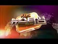 KBS 8 뉴스타임 OP 오프닝 모음 (~2017) [ver.171006]