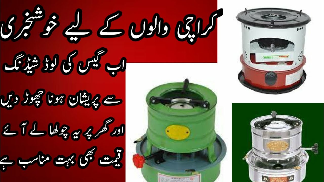 Kerosene cooking stove,New Design in Bio mas stove,Stove without Gas