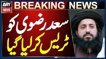 Saad Rizvi & Anas Rizvi Traced in Lahore: Police Sources