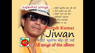 Melody King Suresh Kumar || Album - Jiwan||