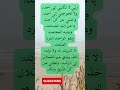 رب ي لا تكلني إلى أحد ولا تحوجني إلى أحد الدعاء المستجاب الأحاديث النبوية بشري لك الصبر 