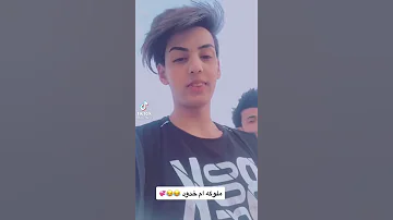شعر على اسم ملك ملوكه 