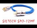 Сетевой кабель Siltech SPО-12MF, с алиэкспресс