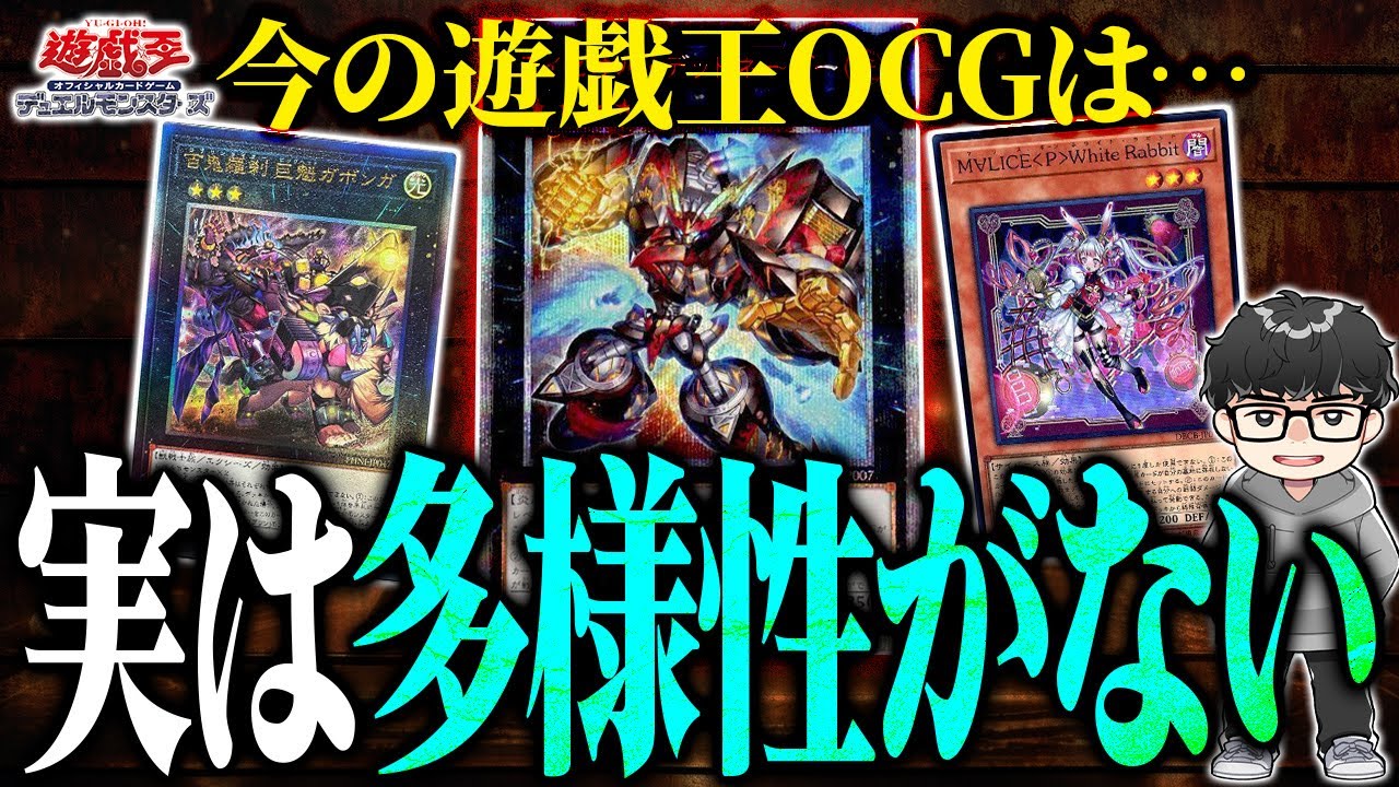 【遊戯王】デッドネーダーは『エルフ餅カエルに近い』と語るシーアーチャー【シーアーチャー切り抜き/遊戯王/マスターデュエル】
