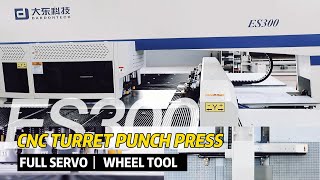 Dardontech Full Servo Cnc Turret Punch Press