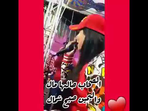 الصحاب حالها مال واليمين أصبح شمال