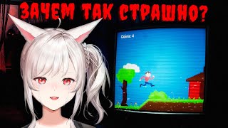 видео: Уже не смешно... | 3 ВСРАТЫХ ХОРРОРА #4 | Реакция veifir на Game WDF ( RuslanPaul ) картинка: Уже не смешно... | 3 ВСРАТЫХ ХОРРОРА #4 | Реакция veifir на Game WDF ( RuslanPaul )
