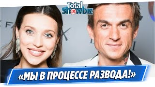 Топалов и Тодоренко сделали официальное заявление о разводе