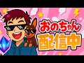 🔴オンリーアップ【フォートナイト/FORTNITE】#shorts