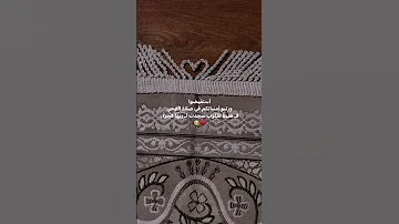 رتبوا أمنياتكم في صلاة الفجر اجمل ستوريات دينية يوم الجمعه ستوريات حالات واتس اب Shorts 