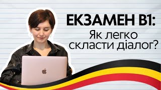 Топ-5 порад: Як легко скласти діалог на екзамен В1?