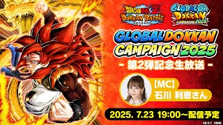 Bandai Namco Entertainmentの配信のサムネイル画像