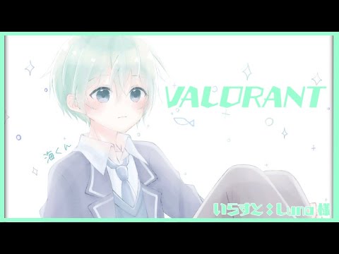 【VALORANT】シミュグラメンバーでのんびりばろ！【Vtuber/Live】