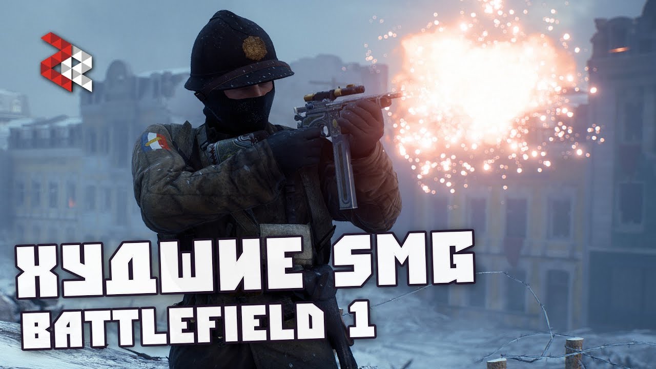  SMG BATTLEFIELD 1 DICE YouTube