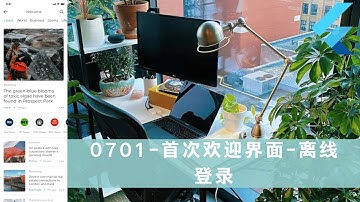 猫哥 - Flutter 实战从零开始 新闻客户端 - 0701-首次欢迎界面-离线登录