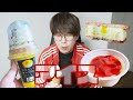 【ローソン】ウチカフェ×八天堂コラボとパブロコラボアイス！！！