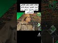 خطاب خطير للعقيد معمر القذافي لدول الخليج دوركم قادم من إسرائيل معمر القذافي