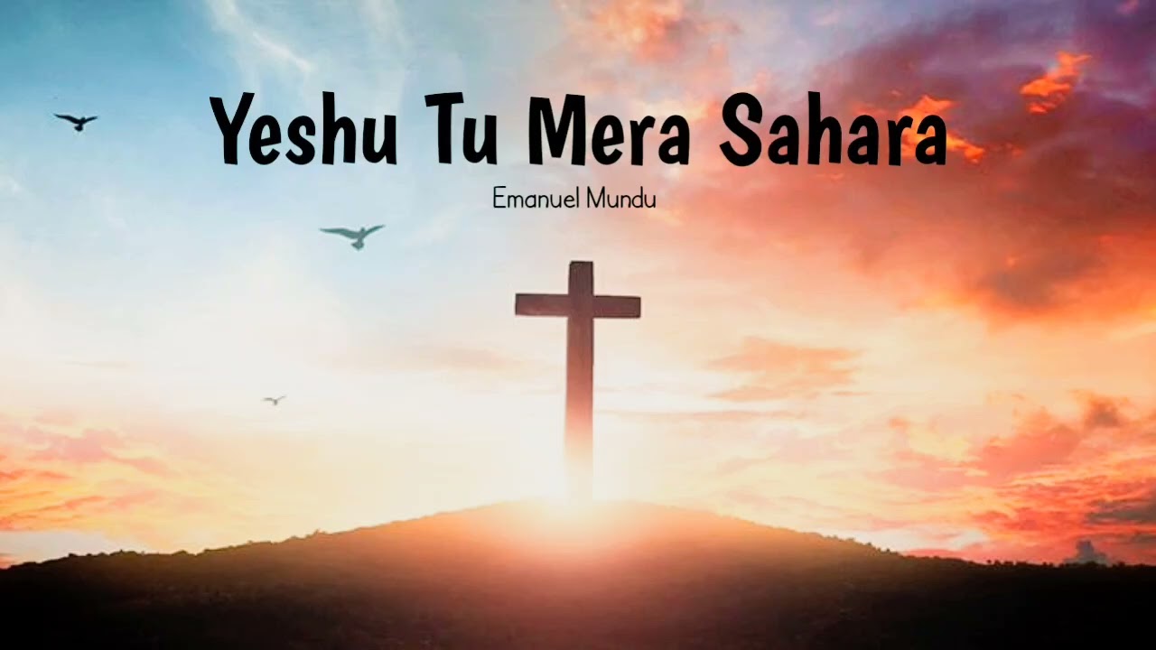 Yeshu Tu Mera Sahara 