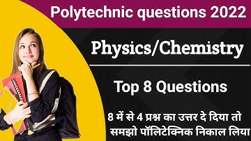 polytechnic Entrance preparation exam 2022 / Entrance Exam2022 /polytechnic previous questions