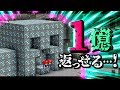 【Minecraft】マイクラ借金返済物語#14～１億返すまで帰れません。【ゆっくり実況】