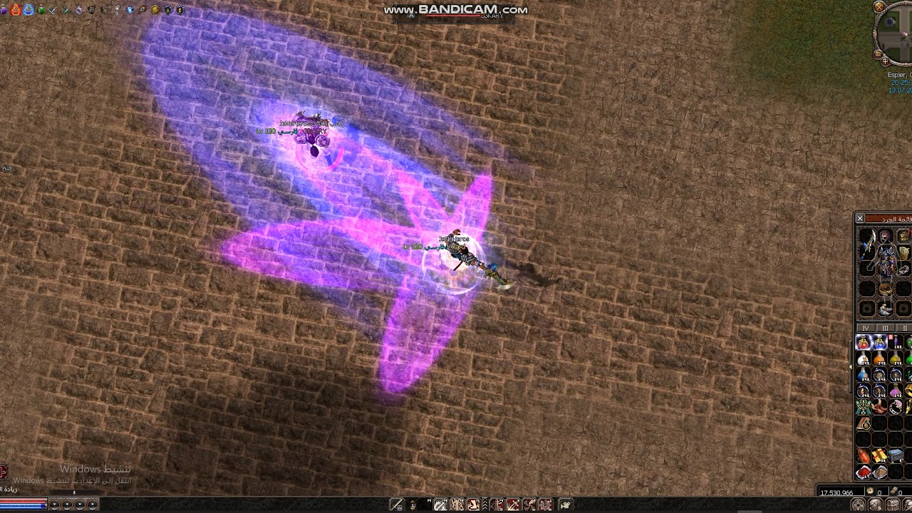 مبارزه 0-5  | ماتين اسبير