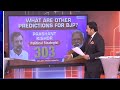 Times now exit poll 2024 what are all predictions for bjp  lok sabha election  political news