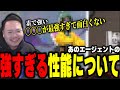 現在全てのメタの中心にいる、あのエージェントについてXQQが思う事【XQQ切り抜き/VALORANT】