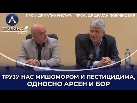 TRUJU NAS MIŠOMOROM I PESTICIDIMA, ODNOSNO ARSEN I BOR - PROF. DR RATKO RISTIĆ