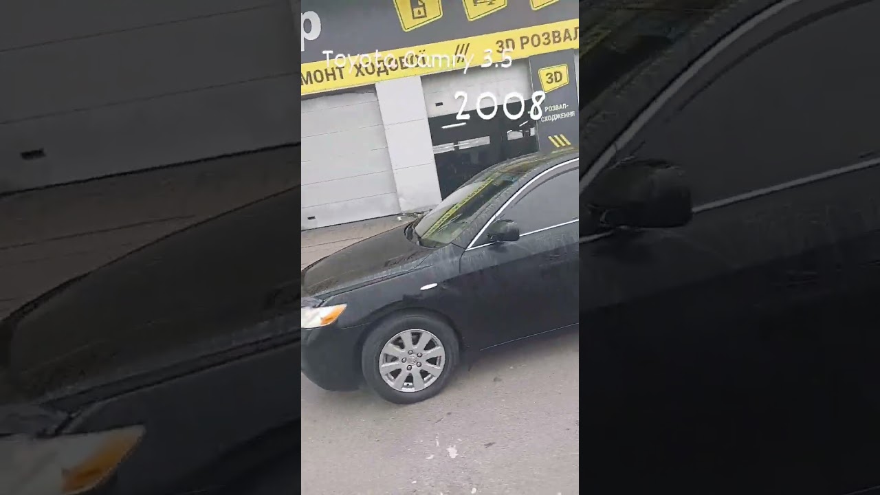 Автоподбор Киев. Диагностика Toyota Camry 40 - YouTube