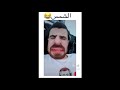 تحشيش عراقي يموت ضحك على الحر تحشيش على الشمس بالعراق 