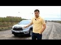 Toyota Highlander Тест-драйв.Anton Avtoman.