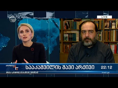 ზაზა შათირიშვილი სტუმრად შაბათის ქრონიკაში