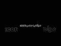 مواهب مصر  اخر واحده فصلان ترند تريند اكسبلور     