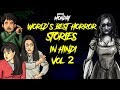 Best Horror Stories in Hindi | डरावनी  कहानियाँ Part 2 | Khooni Monday 🔥🔥🔥