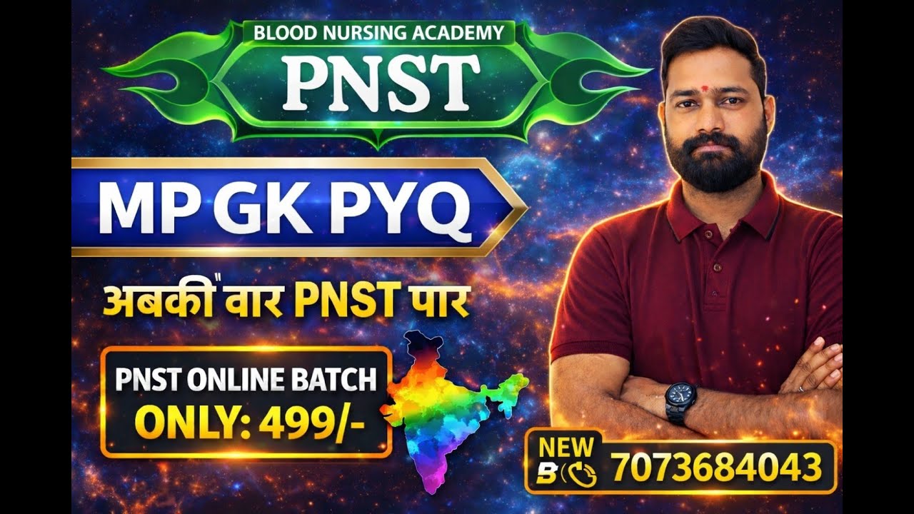 PNST MP GK CLASS BY SHUB SIR 