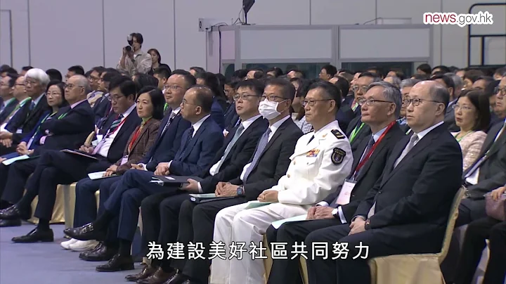 特區政府舉辦國家憲法日座談會 (4.12.2023) - 天天要聞