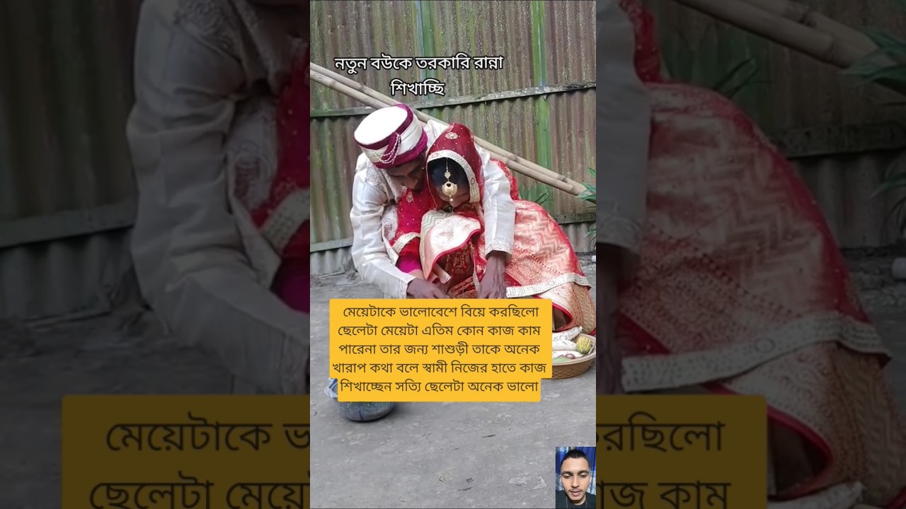 প্রথম দিনেই কাজ করানো শুরু করছো #si_tutul #bangla_song #bengalisong #slowed_reverd #lofihiphop
