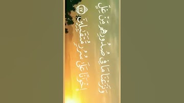 هزاع البلوشي | إن المتقين في جنات وعيون | تلاوة جميلة | سورة الحجر ✨✨❤️😌