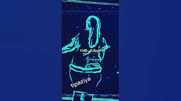 كي تسمع المداحات 