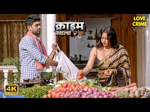 The Flirty Vegetable Vendor | Best Of Crime Patrol | New Episode | Crime Files | Crime Show #bhab...